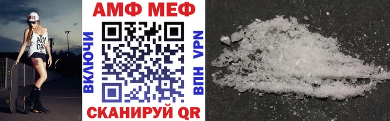 Amphetamine 98%  Купить где  Дегтярск 