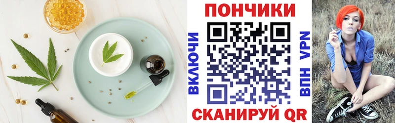 Купить  Дегтярск  Печенье с ТГК марихуана 