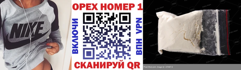 Кокаин Колумбийский Дегтярск