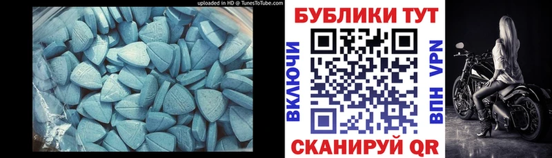 Экстази 280мг  Купить где  Дегтярск 