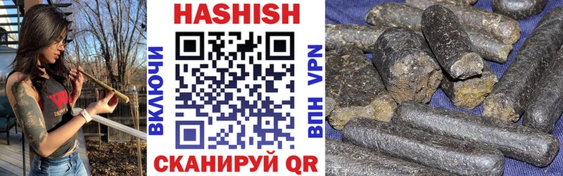 Купить где  Дегтярск  ГАШИШ hashish 