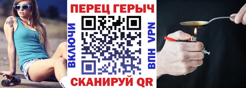 Героин гречка  Купить  Дегтярск 