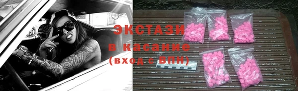 MDMA Premium VHQ Алагир