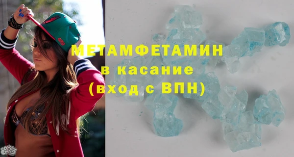меф Баксан