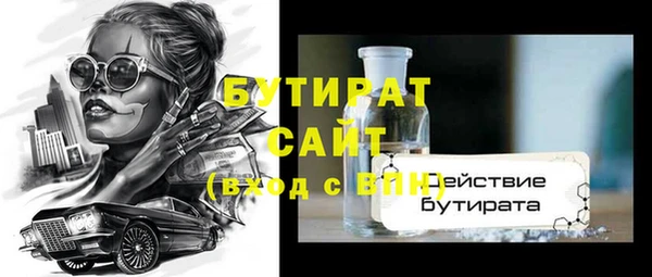 амф Балахна