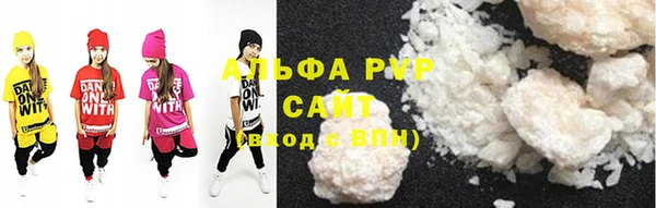 амф Балахна