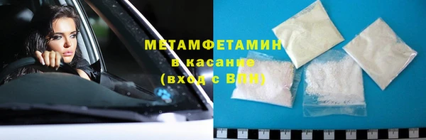 меф Баксан