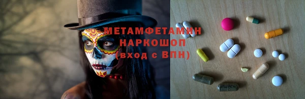 амф Балахна