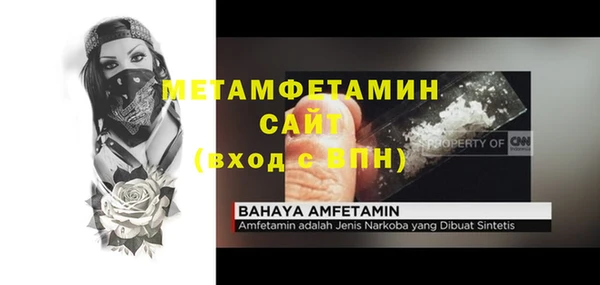 меф Баксан