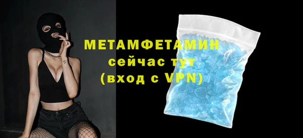амф Балахна