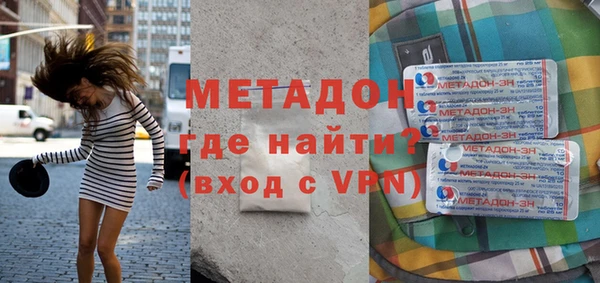 меф Баксан