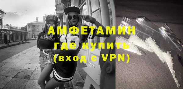 амф Балахна
