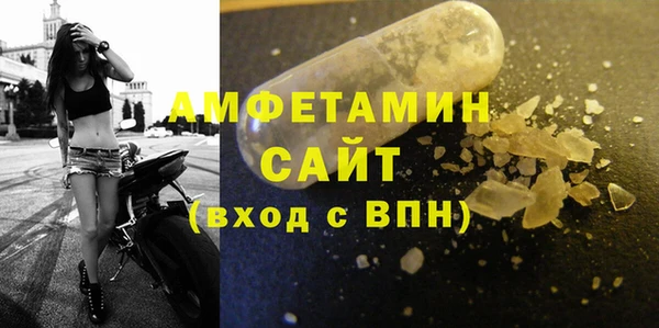 амф Балахна