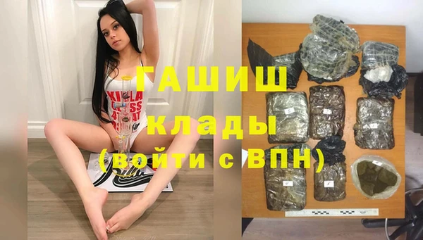 амф Балахна