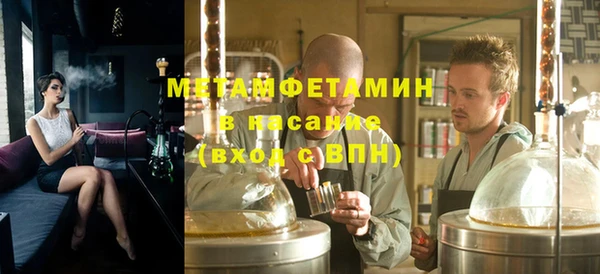 эйфоретик Алапаевск