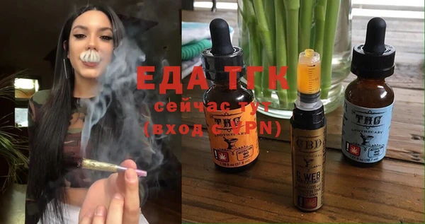 меф Баксан