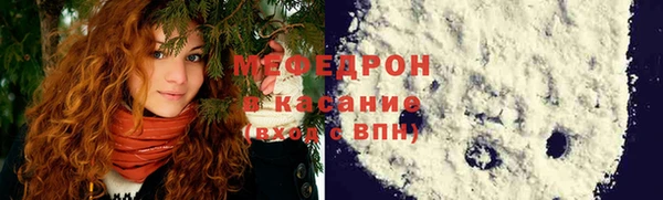 меф Баксан
