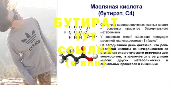 МДПВ Балабаново