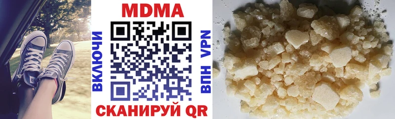 МДМА Molly  Купить закладки  Дегтярск 