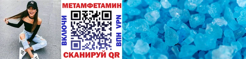 Метамфетамин винт  Купить где  Дегтярск 