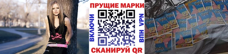Марки 25I-NBOMe 1,8мг  Купить закладки  Дегтярск 