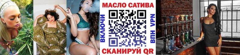 ТГК THC oil  Купить  Дегтярск 