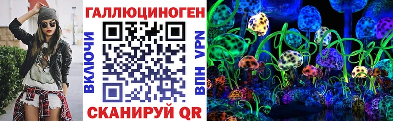 Купить  Дегтярск  Галлюциногенные грибы прущие грибы 